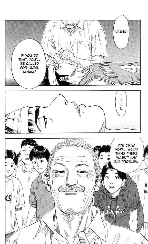 Slam Dunk Chapter 213 page 11 - Chapter 213 : Ace Killer's End