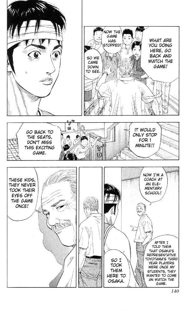 Slam Dunk Chapter 213 page 13 - Chapter 213 : Ace Killer's End