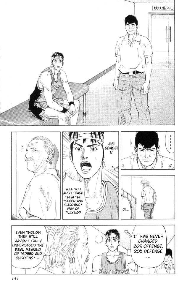 Slam Dunk Chapter 213 page 14 - Chapter 213 : Ace Killer's End
