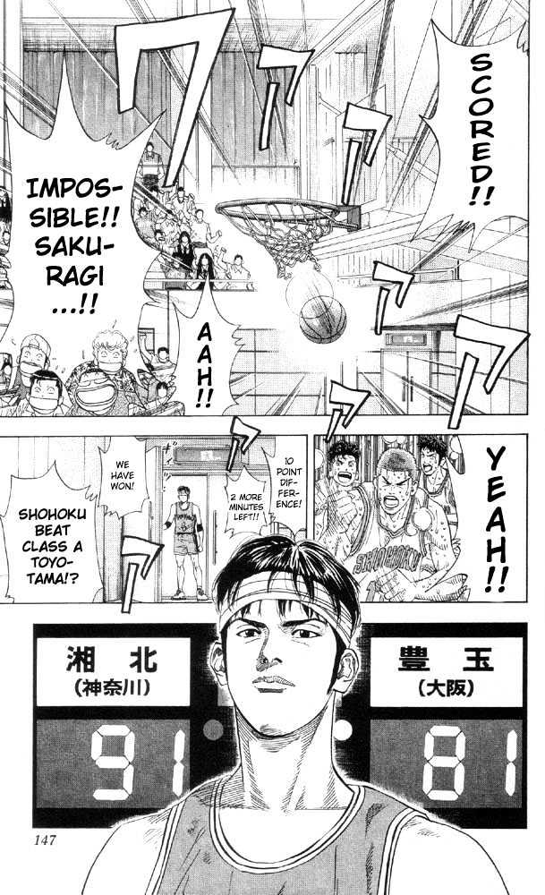 Slam Dunk Chapter 213 page 20 - Chapter 213 : Ace Killer's End