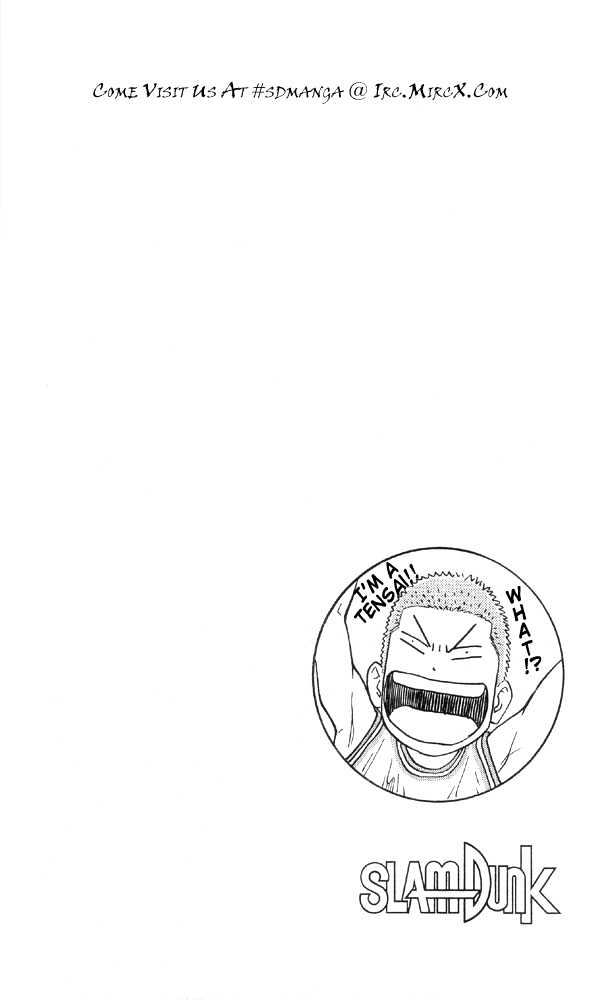 Slam Dunk Chapter 213 page 21 - Chapter 213 : Ace Killer's End