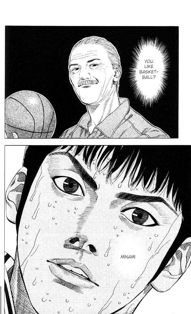 Slam Dunk Chapter 213 page 3 - Chapter 213 : Ace Killer's End