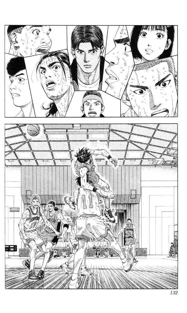 Slam Dunk Chapter 213 page 5 - Chapter 213 : Ace Killer's End