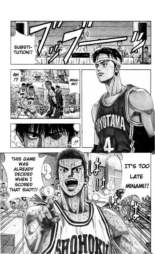 Slam Dunk Chapter 214 page 1 - Chapter 214 : The Desire for Winning