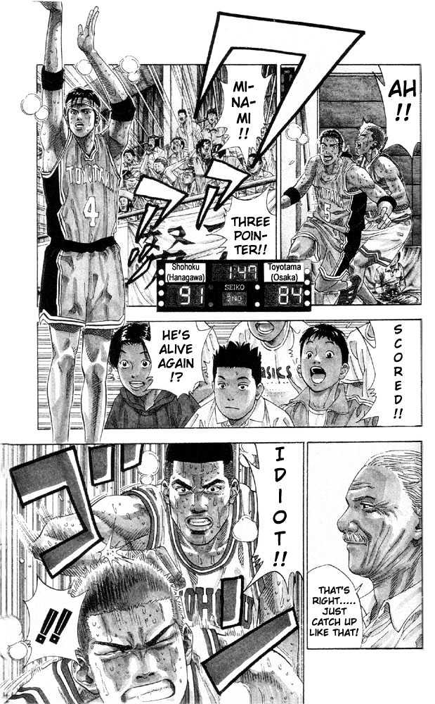 Slam Dunk Chapter 214 page 10 - Chapter 214 : The Desire for Winning