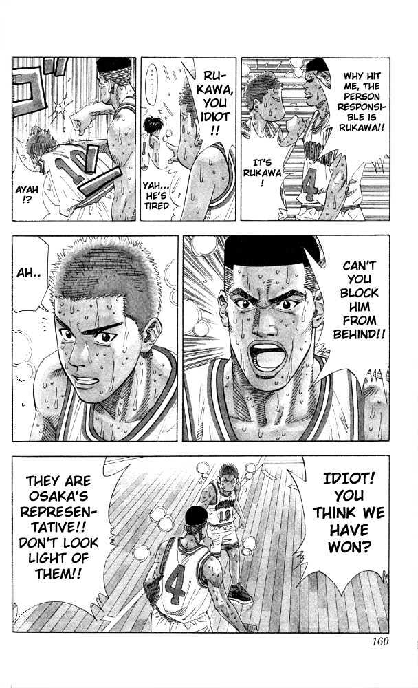 Slam Dunk Chapter 214 page 11 - Chapter 214 : The Desire for Winning