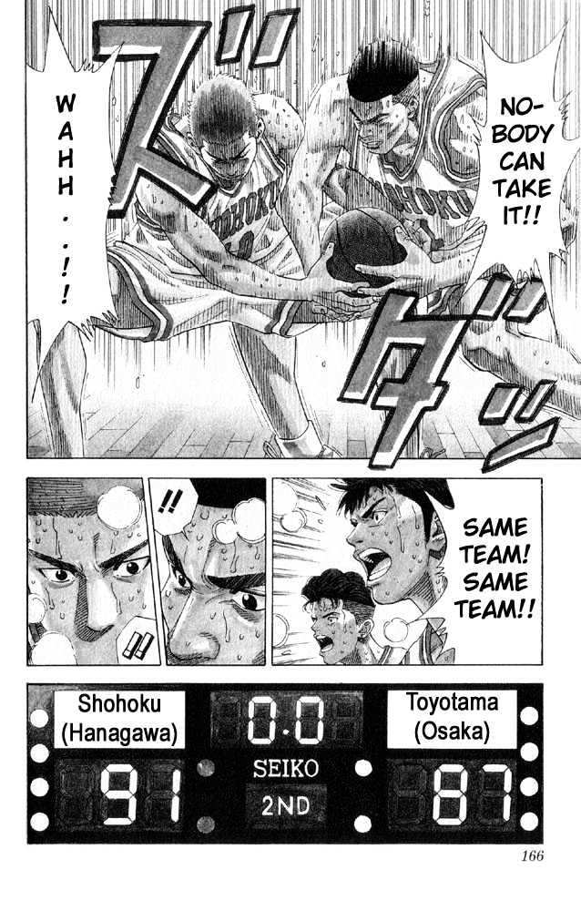 Slam Dunk Chapter 214 page 17 - Chapter 214 : The Desire for Winning