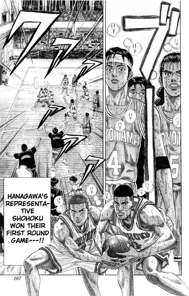 Slam Dunk Chapter 214 page 18 - Chapter 214 : The Desire for Winning