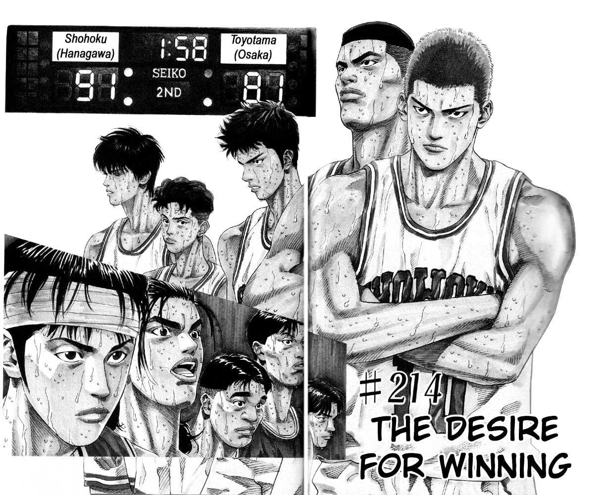 Slam Dunk Chapter 214 page 2 - Chapter 214 : The Desire for Winning