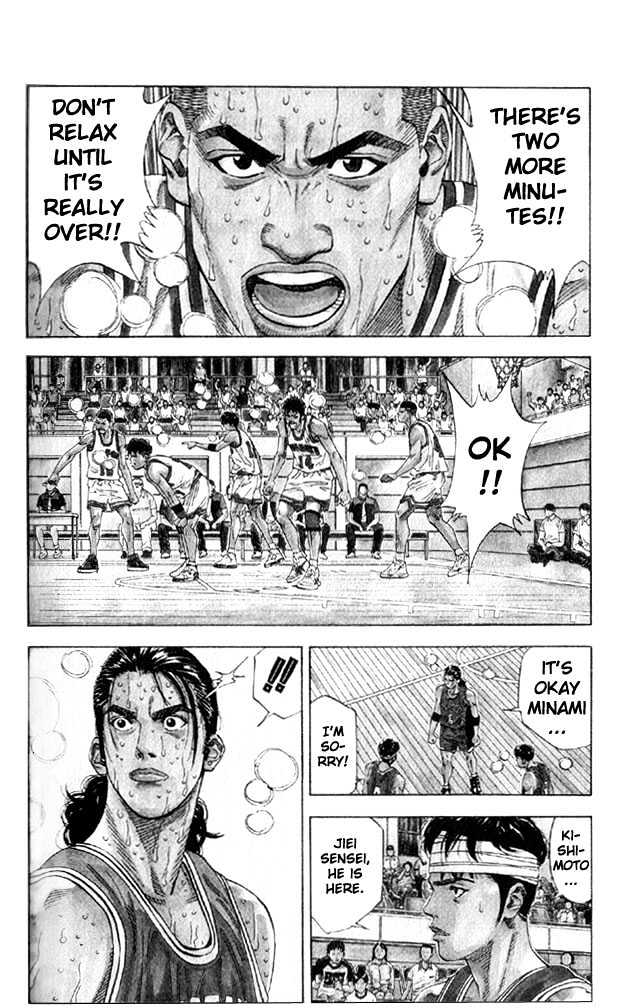 Slam Dunk Chapter 214 page 3 - Chapter 214 : The Desire for Winning