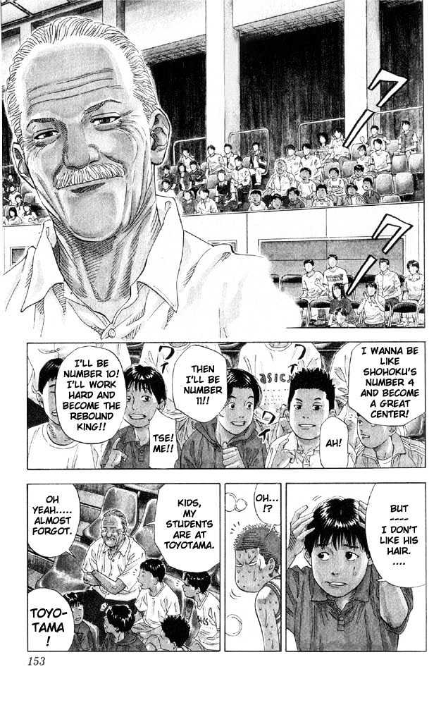 Slam Dunk Chapter 214 page 4 - Chapter 214 : The Desire for Winning