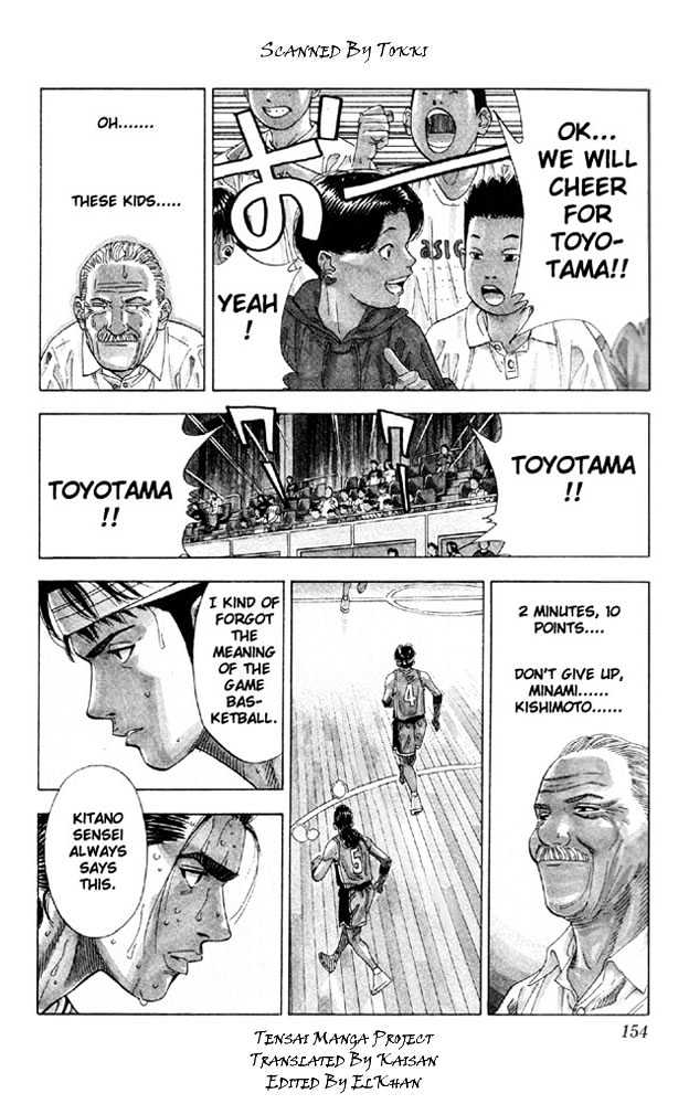 Slam Dunk Chapter 214 page 5 - Chapter 214 : The Desire for Winning