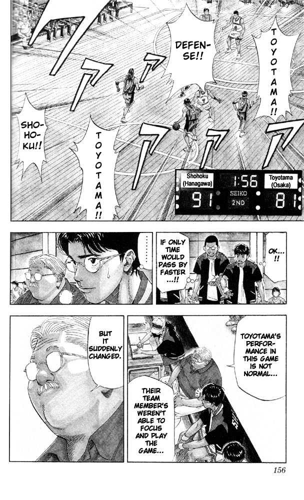 Slam Dunk Chapter 214 page 7 - Chapter 214 : The Desire for Winning