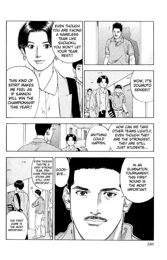 Slam Dunk Chapter 215 page 11 - Chapter 215 : Sannoh