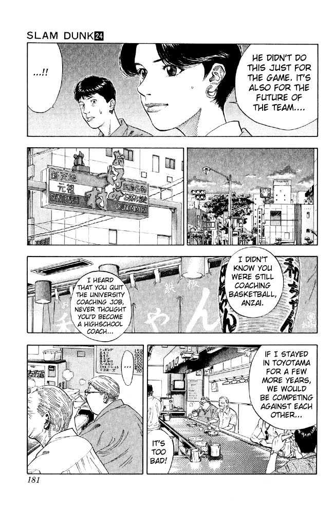 Slam Dunk Chapter 215 page 12 - Chapter 215 : Sannoh