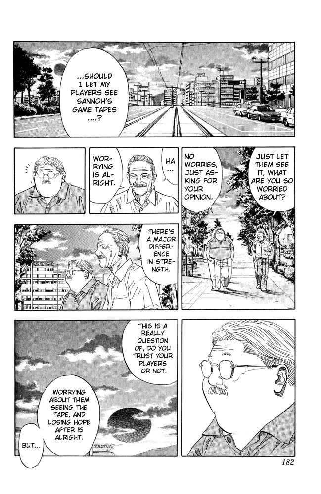Slam Dunk Chapter 215 page 13 - Chapter 215 : Sannoh