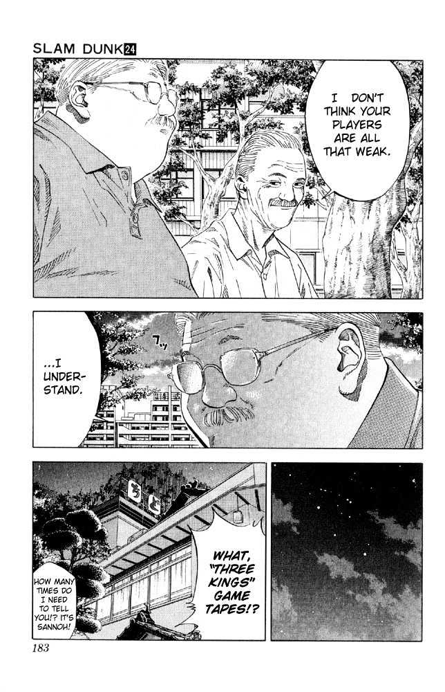Slam Dunk Chapter 215 page 14 - Chapter 215 : Sannoh