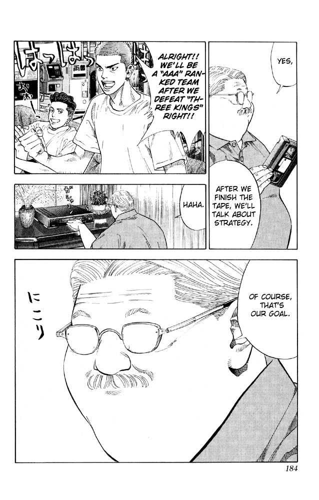 Slam Dunk Chapter 215 page 15 - Chapter 215 : Sannoh