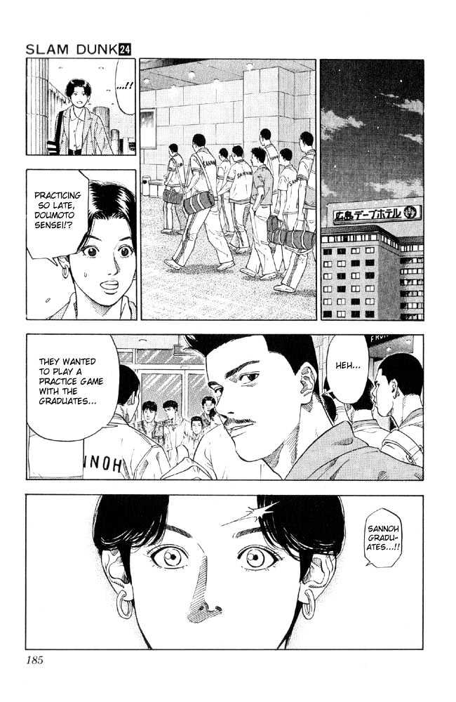 Slam Dunk Chapter 215 page 16 - Chapter 215 : Sannoh