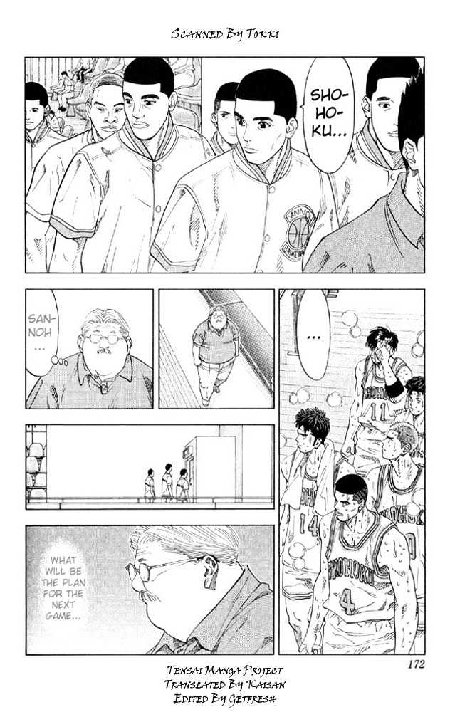 Slam Dunk Chapter 215 page 3 - Chapter 215 : Sannoh