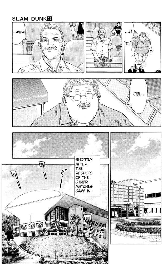 Slam Dunk Chapter 215 page 4 - Chapter 215 : Sannoh