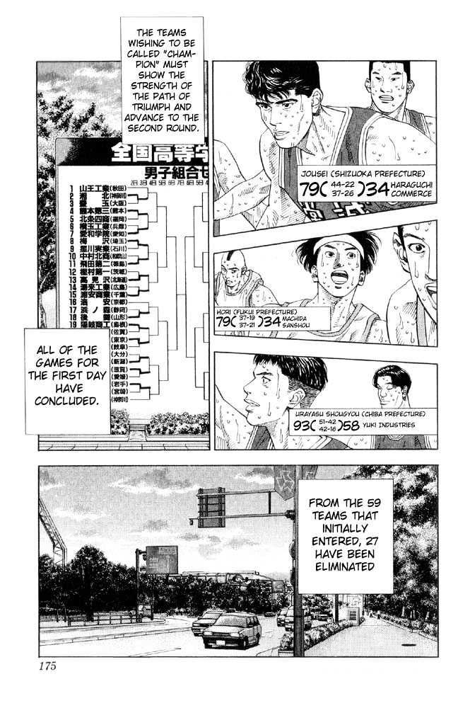 Slam Dunk Chapter 215 page 6 - Chapter 215 : Sannoh