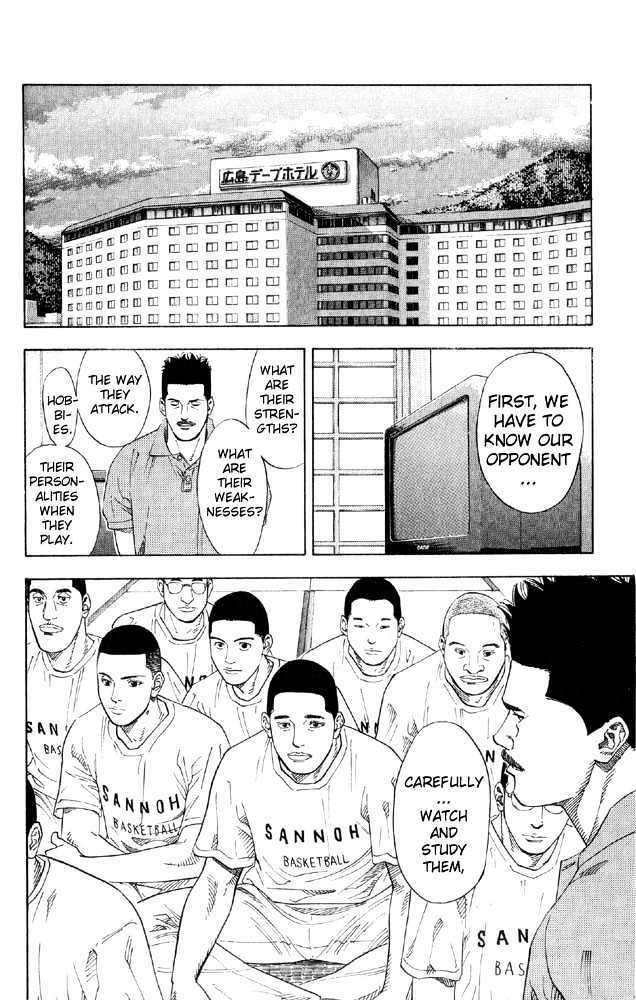 Slam Dunk Chapter 215 page 9 - Chapter 215 : Sannoh