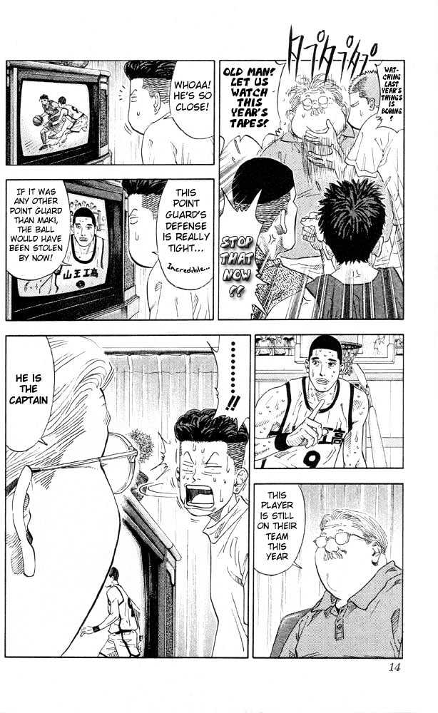 Slam Dunk Chapter 216 page 12 - Chapter 216 : King