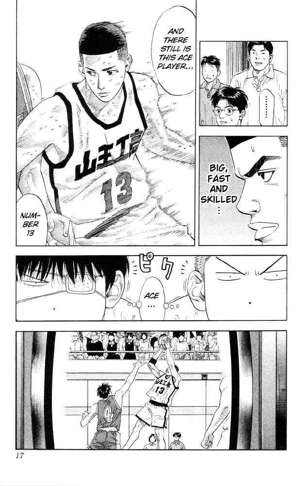 Slam Dunk Chapter 216 page 15 - Chapter 216 : King