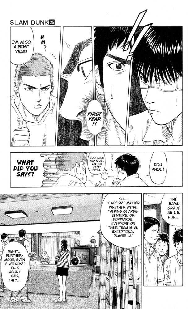 Slam Dunk Chapter 216 page 17 - Chapter 216 : King