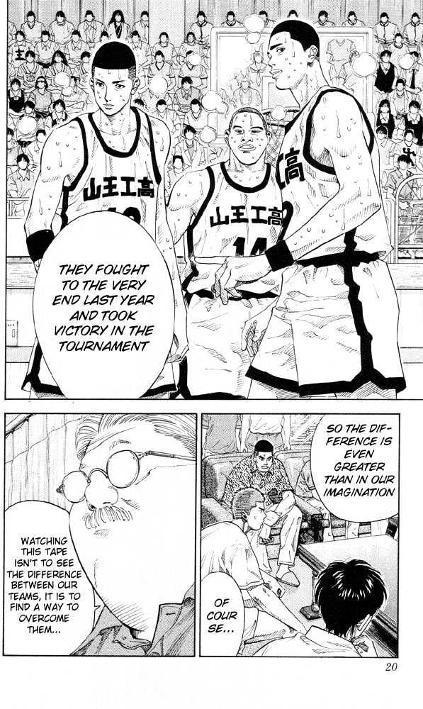 Slam Dunk Chapter 216 page 18 - Chapter 216 : King