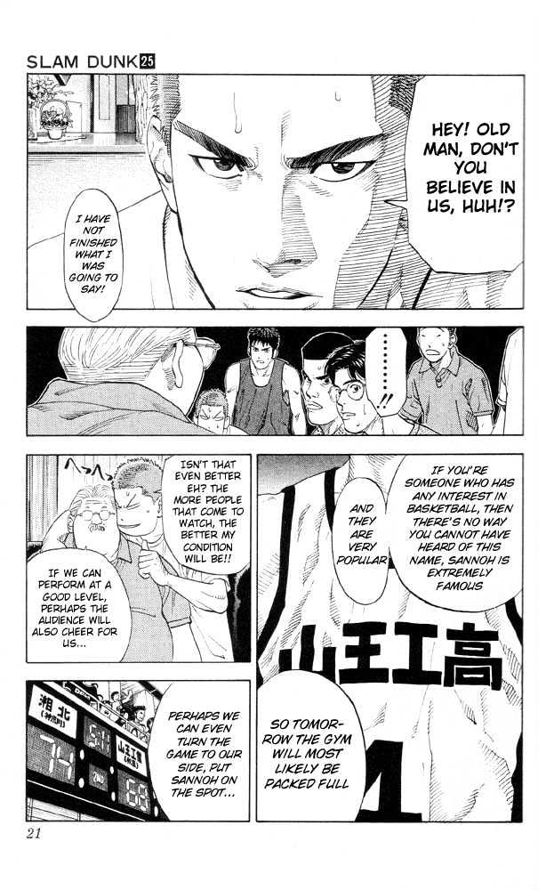 Slam Dunk Chapter 216 page 19 - Chapter 216 : King