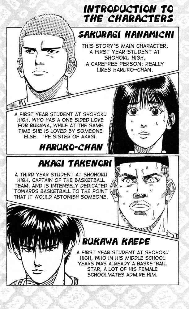 Slam Dunk Chapter 216 page 2 - Chapter 216 : King