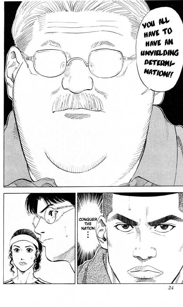 Slam Dunk Chapter 216 page 22 - Chapter 216 : King