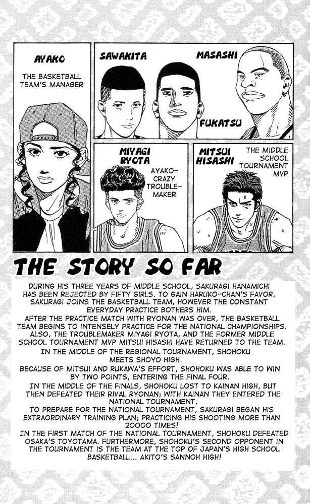 Slam Dunk Chapter 216 page 3 - Chapter 216 : King