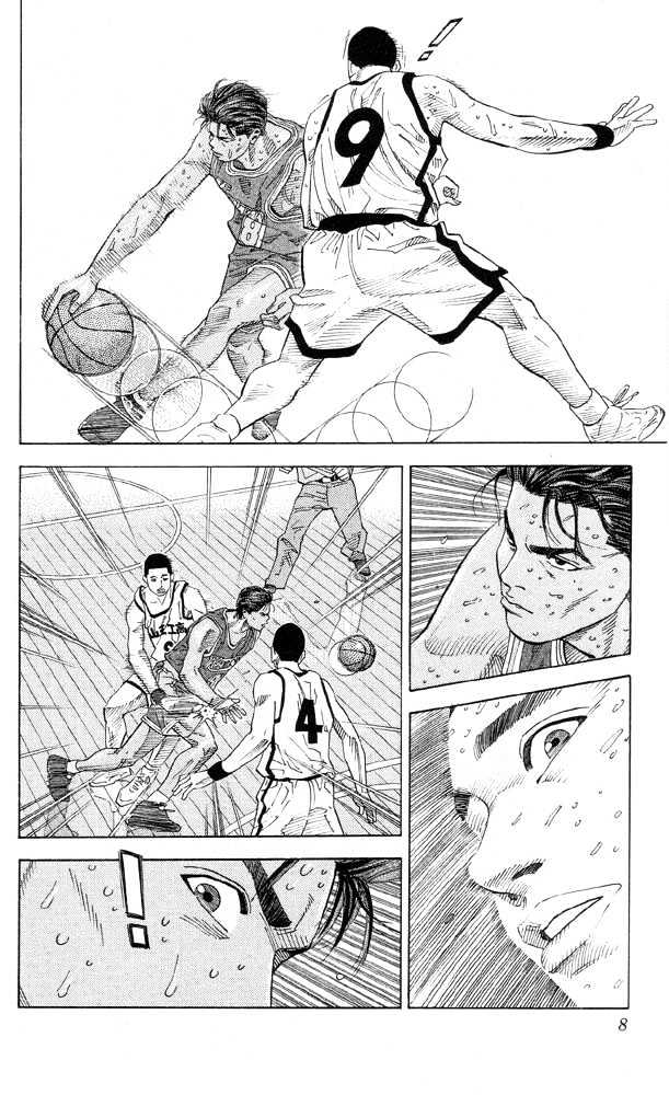 Slam Dunk Chapter 216 page 6 - Chapter 216 : King