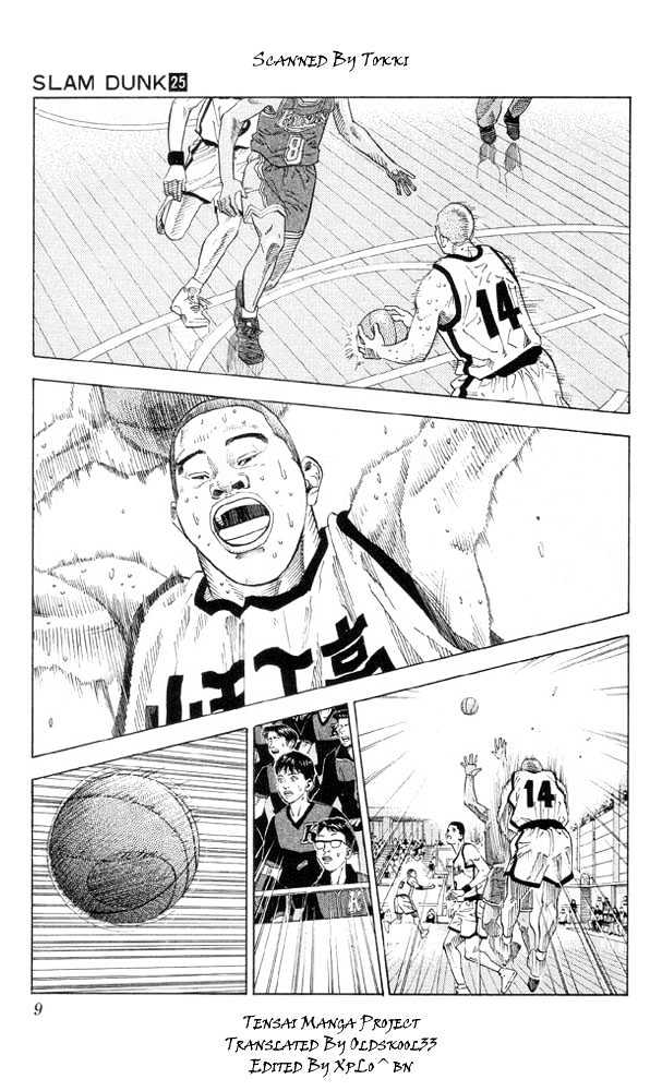 Slam Dunk Chapter 216 page 7 - Chapter 216 : King