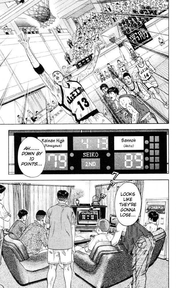 Slam Dunk Chapter 216 page 9 - Chapter 216 : King