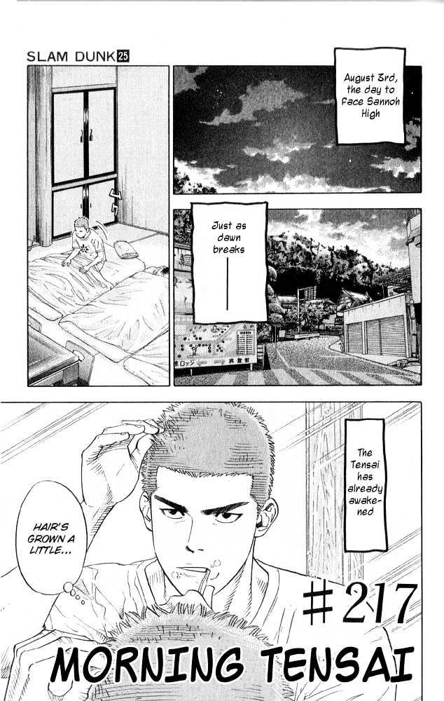 Slam Dunk Chapter 217 page 1 - Chapter 217 : Morning Tensai