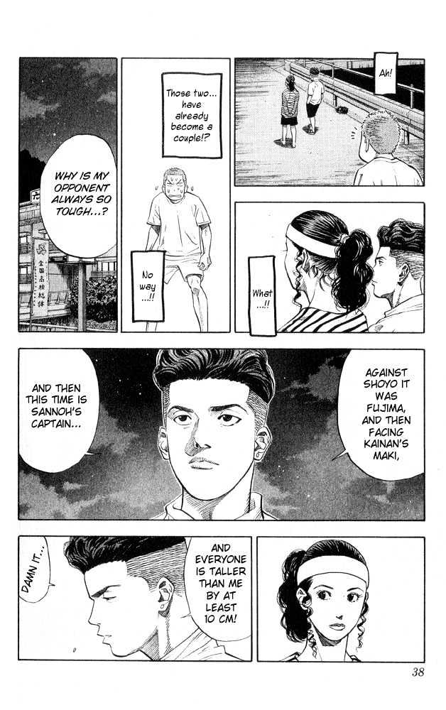 Slam Dunk Chapter 217 page 12 - Chapter 217 : Morning Tensai