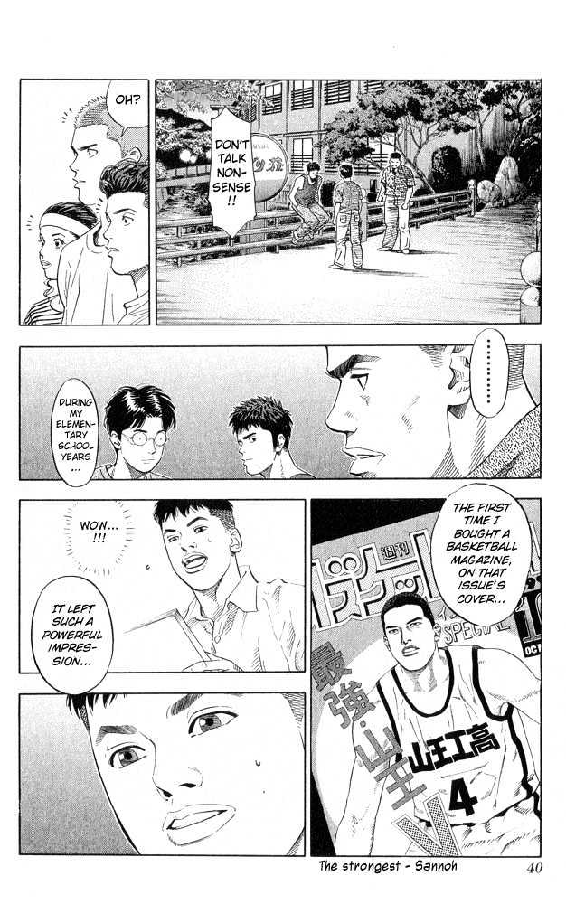 Slam Dunk Chapter 217 page 14 - Chapter 217 : Morning Tensai