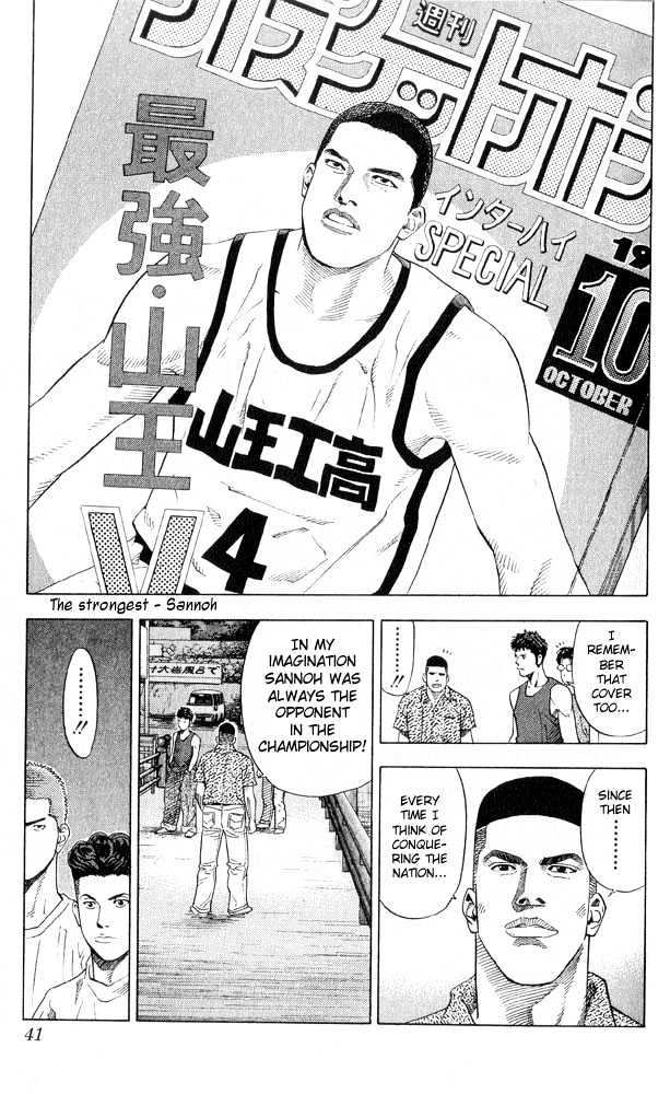 Slam Dunk Chapter 217 page 15 - Chapter 217 : Morning Tensai