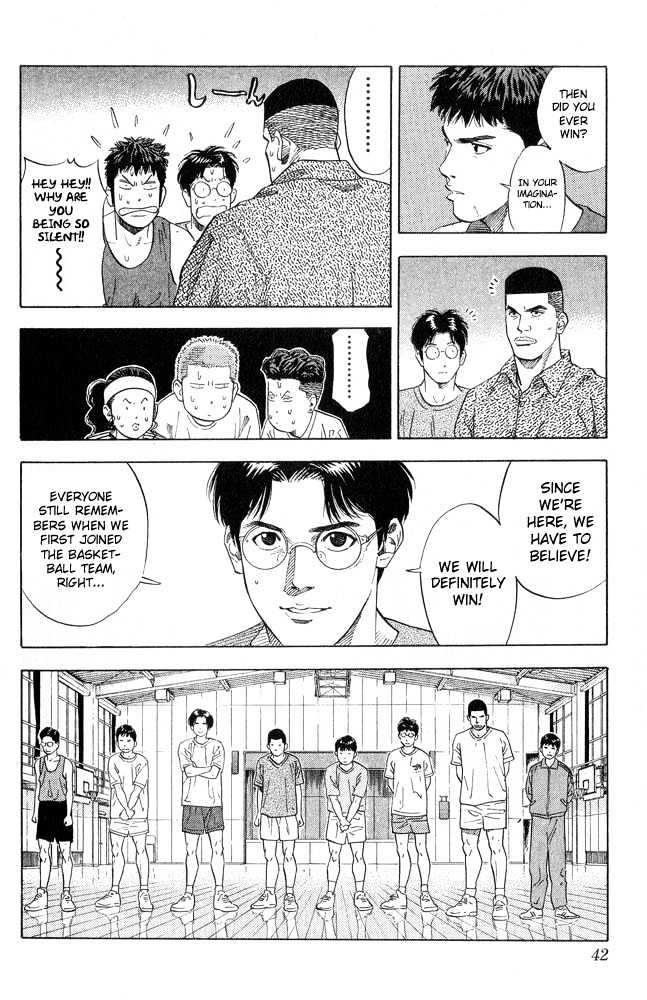 Slam Dunk Chapter 217 page 16 - Chapter 217 : Morning Tensai