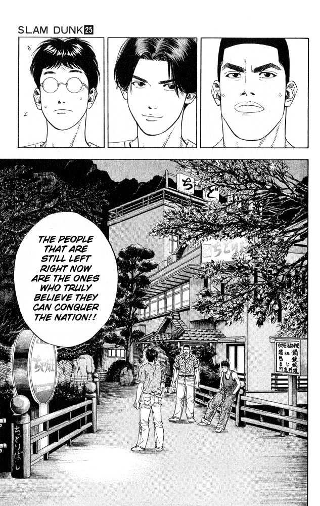 Slam Dunk Chapter 217 page 17 - Chapter 217 : Morning Tensai