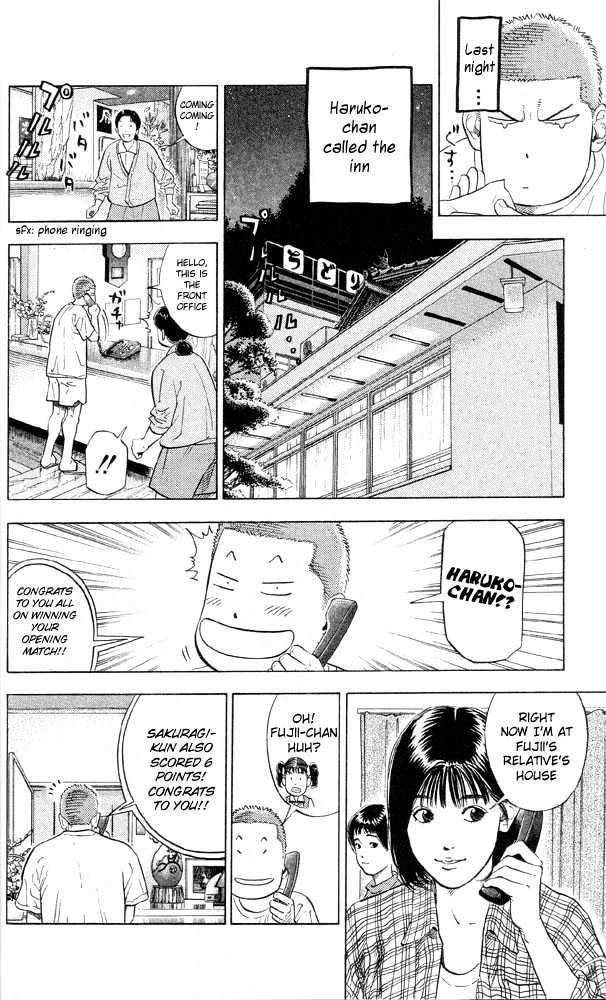 Slam Dunk Chapter 217 page 4 - Chapter 217 : Morning Tensai