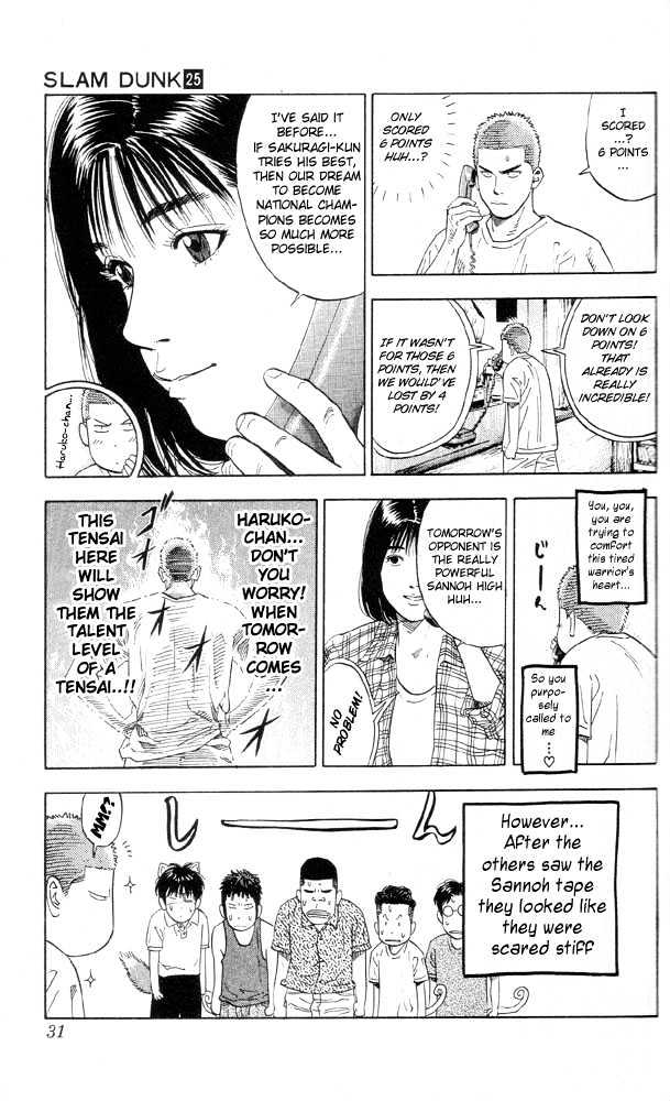 Slam Dunk Chapter 217 page 5 - Chapter 217 : Morning Tensai