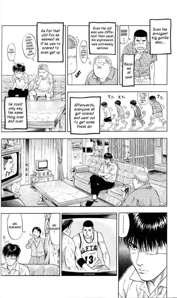 Slam Dunk Chapter 217 page 6 - Chapter 217 : Morning Tensai