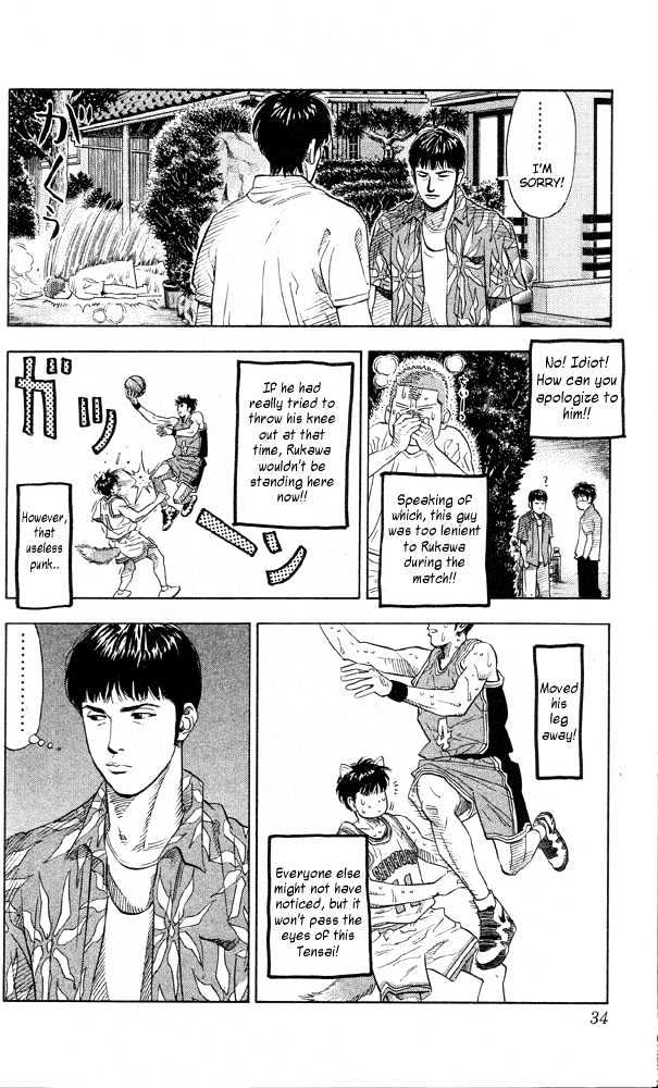 Slam Dunk Chapter 217 page 8 - Chapter 217 : Morning Tensai