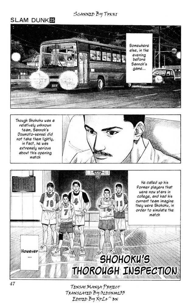 Slam Dunk Chapter 218 page 1 - Chapter 218 : Shohoku's Thorough Inspection