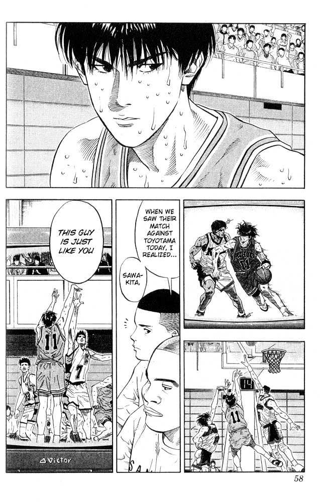 Slam Dunk Chapter 218 page 12 - Chapter 218 : Shohoku's Thorough Inspection
